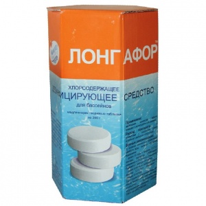 Лонгафор 1