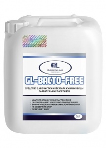 Bacto Free 2