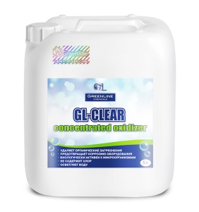 Clear