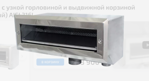Снимок экрана 2024-04-15 140030