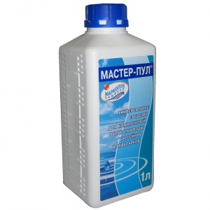 Мастер-пул 1