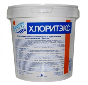 Хлоритэкс 1