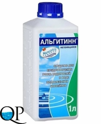 АЛЬГИТИНН НЕПЕНЯЩИЙСЯ 1