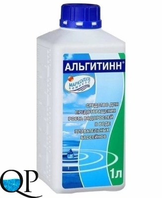 АЛЬГИТИНН 1