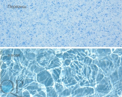 ПЕРВАНШ