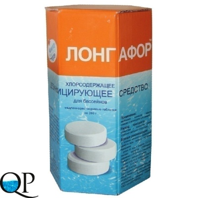 Лонгафор 1