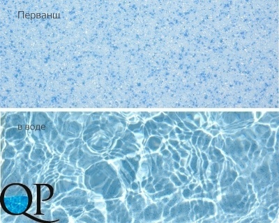ПЕРВАНШ