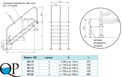 Лестница 500 2
