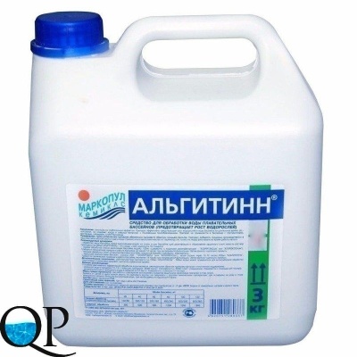 АЛЬГИТИНН 3