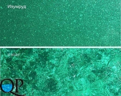 ИЗУМРУД