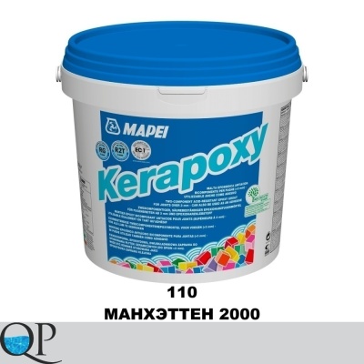 KERAPOXY 110