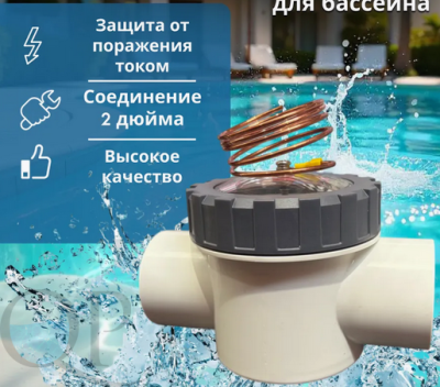 Снимок экрана 2026-03-25 125810
