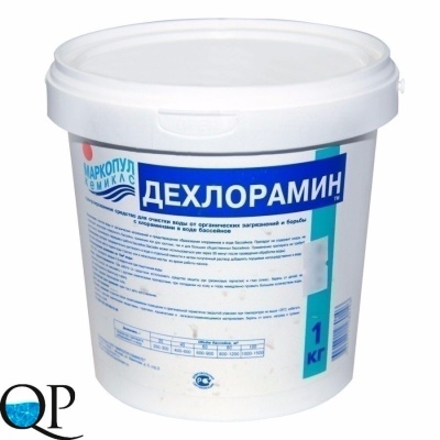 ДЕХЛОРАМИН 1