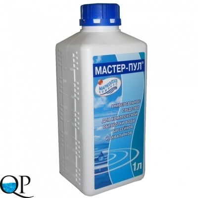 Мастер-пул 1
