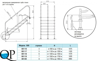 Лестница 500 2