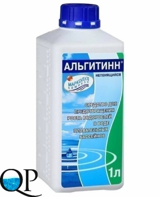 АЛЬГИТИНН НЕПЕНЯЩИЙСЯ 1