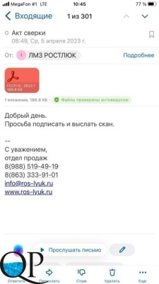 WhatsApp Image 2023-04-05 at 10.45.53