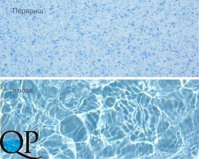 ПЕРВАНШ