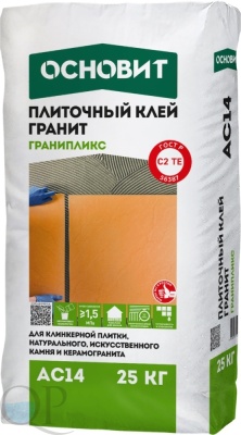 Granipliks-AC14-kley-granit-bespylevoy-dlya-naturalnogo-kamnya_-keramogranita-i-keramicheskoy-plitki-Osnovit-ot-proizvoditelya-OSNOVIT