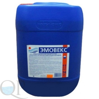 Эмовекс 1