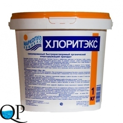 Хлоритэкс 1