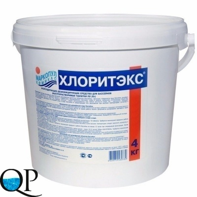 Хлоритэкс 1