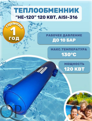 Снимок экрана 2026-03-25 165552
