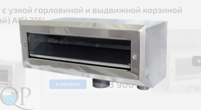 Снимок экрана 2024-04-15 140030