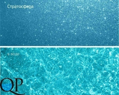 СТРАТОСФЕРА