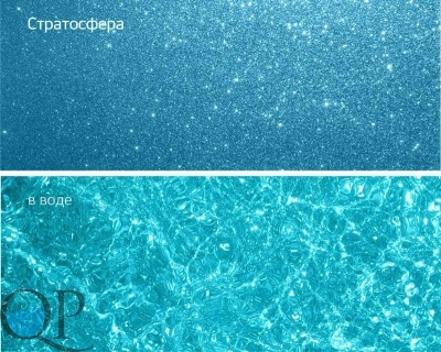 СТРАТОСФЕРА