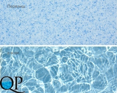 ПЕРВАНШ